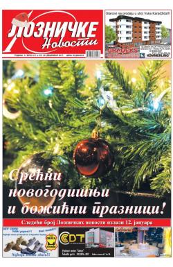 Lozničke novosti - broj 511-512, 29. dec 2017.