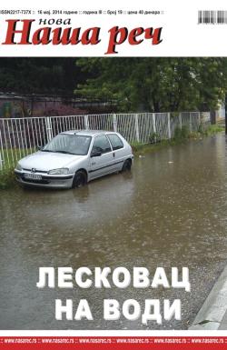 Nova Naša reč, Leskovac - broj 19, 16. maj 2014.