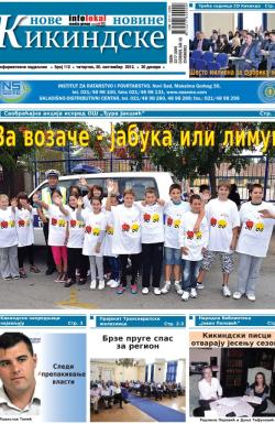 Nove kikindske novine - broj 112, 20. sep 2012.