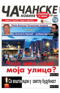 Čačanske novine - broj 398, 4. mar 2014.