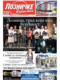 Lozničke novosti - broj 379, 19. jun 2015.