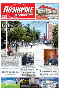 Lozničke novosti - broj 433, 1. jul 2016.