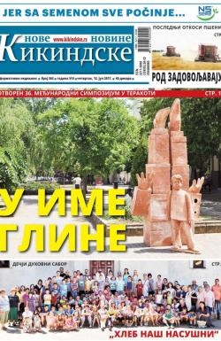 Nove kikindske novine - broj 363, 13. jul 2017.