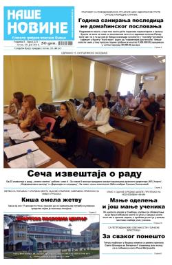 Naše novine, Odžaci - broj 237, 25. jul 2014.