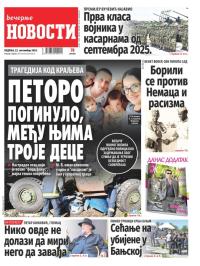 Večernje novosti - broj 5152, 22. sep 2024.