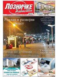 Lozničke novosti - broj 875, 20. dec 2024.