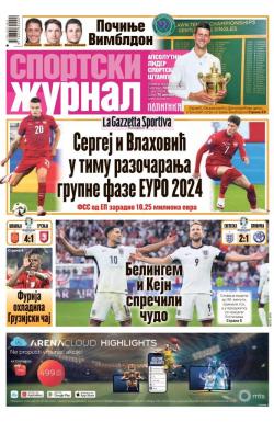 Žurnal - broj 12205, 1. jul 2024.