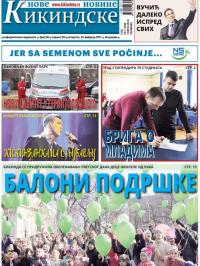 Nove kikindske novine - broj 343, 23. feb 2017.