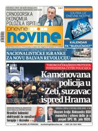 Dnevne novine - broj 2568, 30. dec 2019.