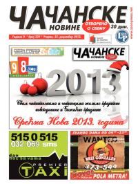 Čačanske novine - broj 339, 25. dec 2012.