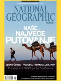 National Geographic - broj 86, 6. dec 2013.