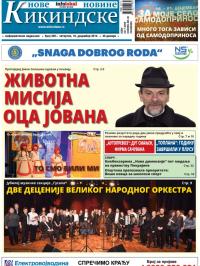 Nove kikindske novine - broj 229, 18. dec 2014.