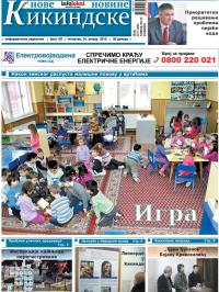 Nove kikindske novine - broj 130, 24. jan 2013.