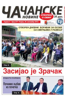 Čačanske novine - broj 377, 24. sep 2013.