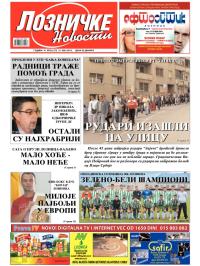 Lozničke novosti - broj 272, 31. maj 2013.