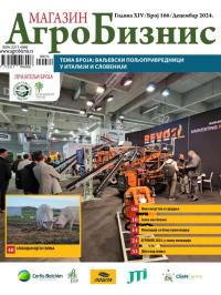 Agro Biznis - broj 166, 15. dec 2024.