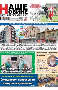 Naše Novine, Smederevo - broj 247, 12. okt 2016.