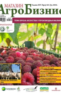 Agro Biznis - broj 161, 15. jul 2024.