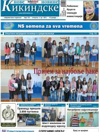 Nove kikindske novine - broj 153, 4. jul 2013.