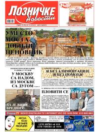 Lozničke novosti - broj 331, 18. jul 2014.