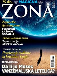 Astro zona - broj 314, 10. feb 2015.