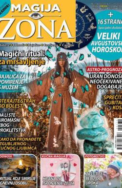 Astro zona - broj 379, 20. jul 2020.