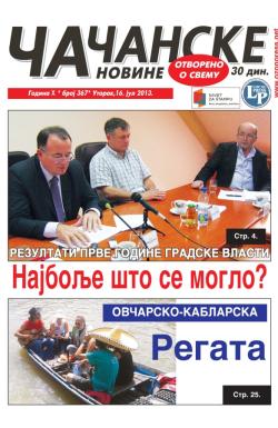 Čačanske novine - broj 367, 16. jul 2013.