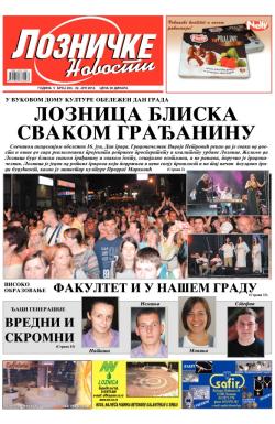 Lozničke novosti - broj 223, 22. jun 2012.