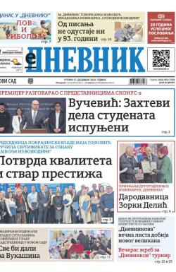 Dnevnik - broj 27938, 17. dec 2024.