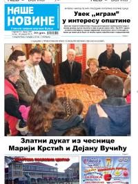 Naše novine, Odžaci - broj 199, 18. jan 2013.