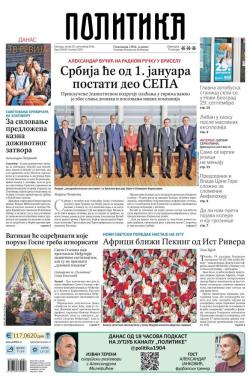 Politika - broj 39802, 20. sep 2024.