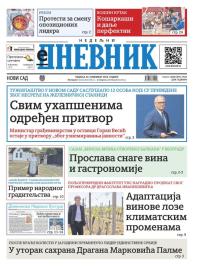 Dnevnik - broj 27915, 24. nov 2024.