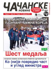 Čačanske novine - broj 346, 12. feb 2013.