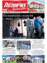 Lozničke novosti - broj 422, 15. apr 2016.