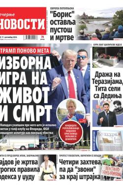 Večernje novosti - broj 5147, 17. sep 2024.