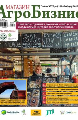 Agro Biznis - broj 168, 15. feb 2025.