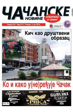 Čačanske novine - broj 511, 5. jul 2016.