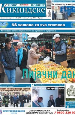 Nove kikindske novine - broj 137, 14. mar 2013.