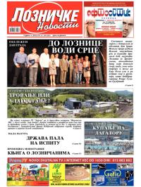 Lozničke novosti - broj 275, 21. jun 2013.