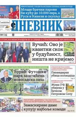 Dnevnik - broj 27789, 20. jul 2024.