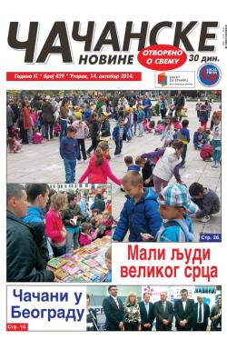 Čačanske novine - broj 429, 14. okt 2014.