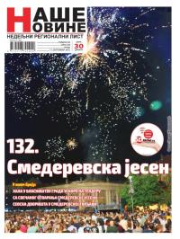 Naše Novine, Smederevo - broj 393, 11. sep 2019.