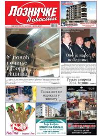 Lozničke novosti - broj 640, 18. jun 2020.