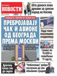 Večernje novosti - broj 5190, 30. okt 2024.