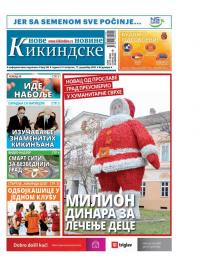 Nove kikindske novine - broj 542, 17. dec 2020.