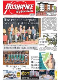 Lozničke novosti - broj 476, 28. apr 2017.