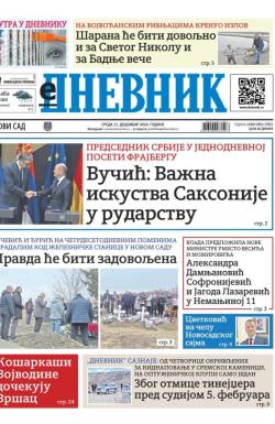 Dnevnik - broj 27932, 11. dec 2024.