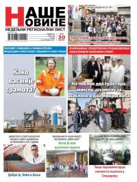 Naše Novine, Smederevo - broj 299, 25. okt 2017.