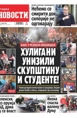 Večernje novosti - broj 5309, 5. mar 2025.