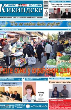 Nove kikindske novine - broj 119, 8. nov 2012.